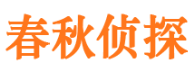 白塔外遇出轨调查取证